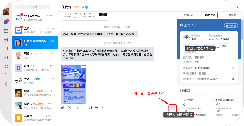 1655084270807825.png 图三.png