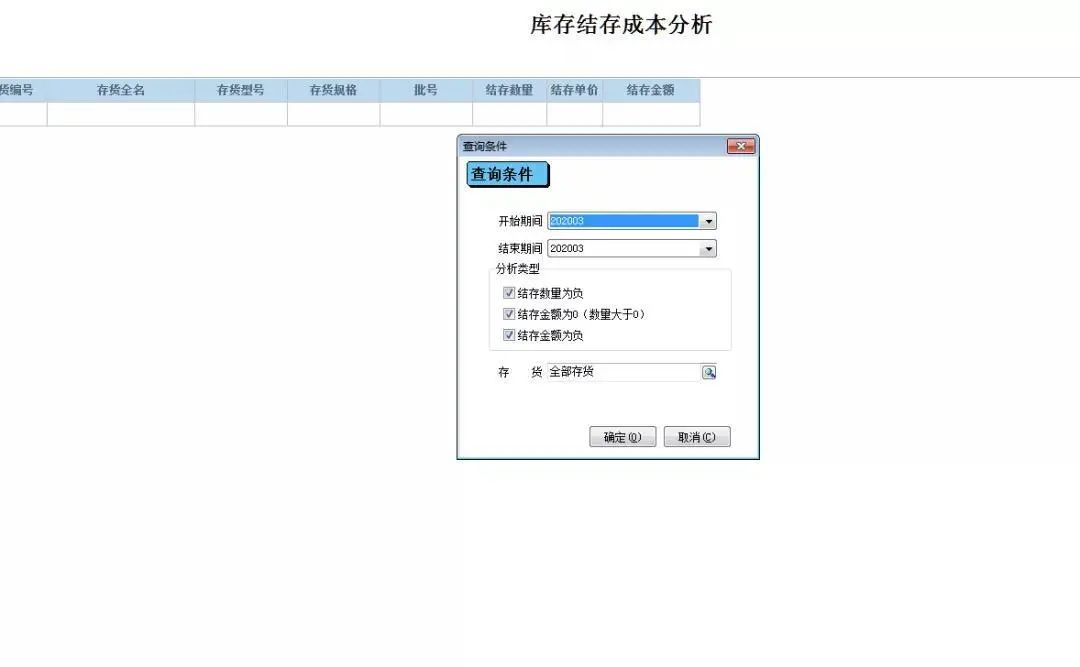 1655269551500674.jpg 图三.jpg