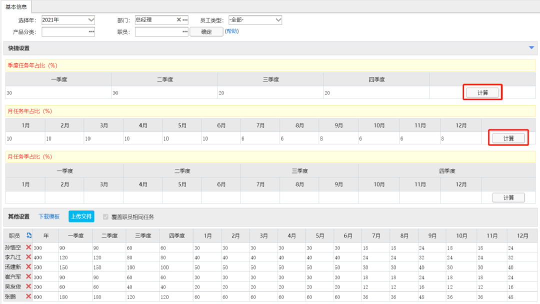 1655348462860459.png 图二.png