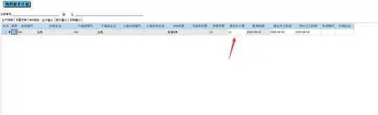 1655432593155357.jpg 图六.jpg