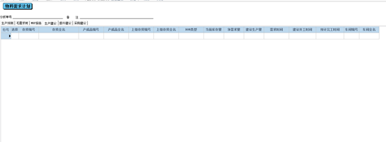 1655432556156326.png 图二.png