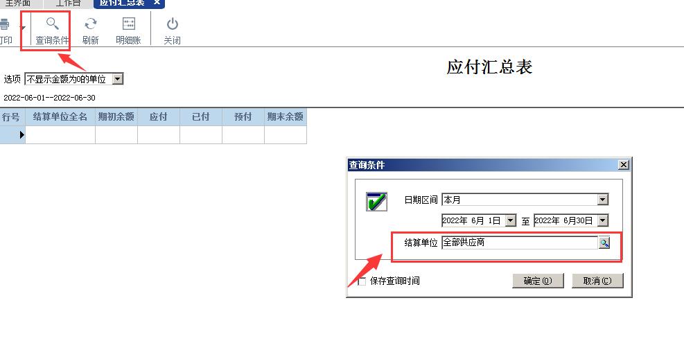 1655692621174401.png 图五.png