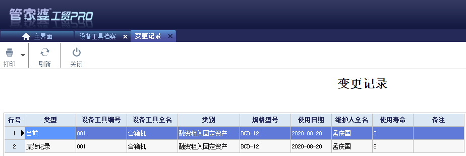 1655777385116447.png 图五.png
