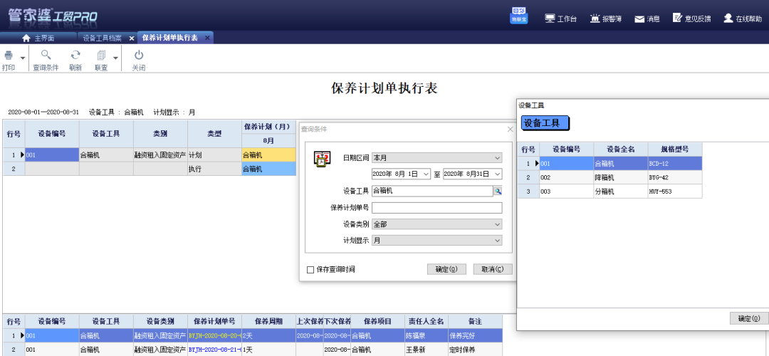 1655777361171009.png 图一.png