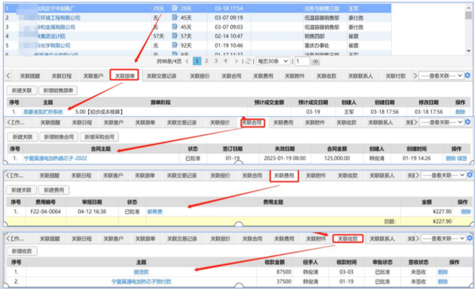 1655946610133442.png 图六.png