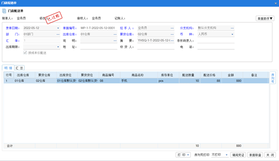 1656377876176420.png 图三.png