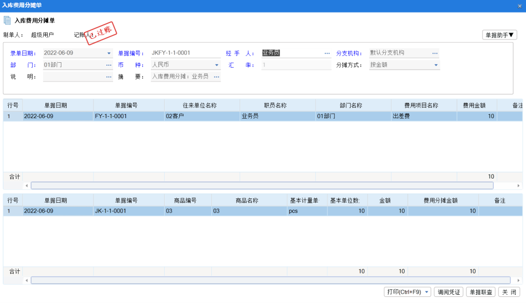 1657673852888017.png 图二.png