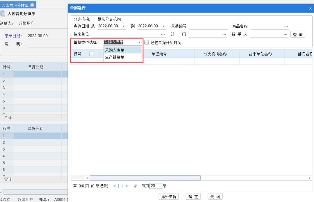 1657673845201197.png 图一.png
