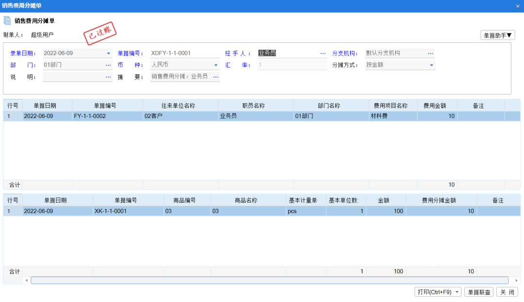 1657673861109480.png 图三.png