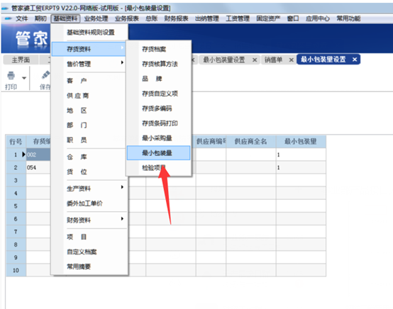1658110499100546.png 图二.png