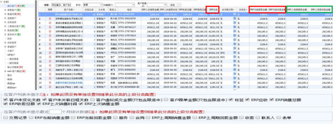 1658193525182170.png 图八.png