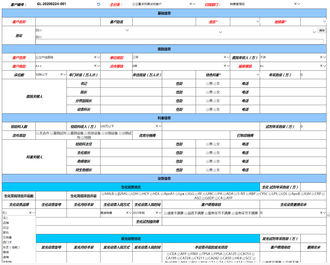 1658193481188423.png 图三.png