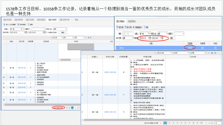 1658367011784423.png 图三.png