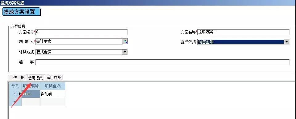 1658886332584130.jpg 图二.jpg