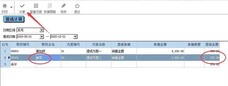1658886377141291.jpg 图九.jpg