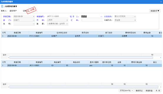 1659491502619506.png 图二.png