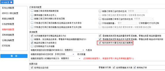1659491515213314.png 图四.png