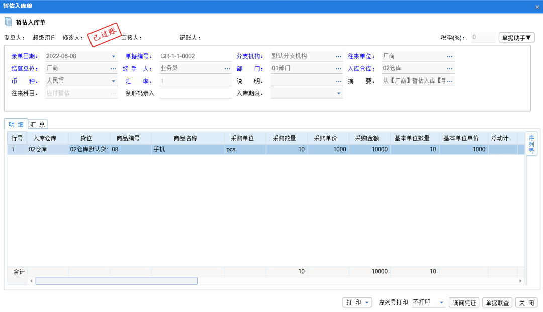 1660012448134185.png 图二.png