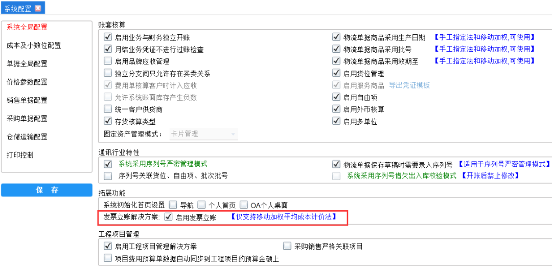 1660012442530826.png 图一.png