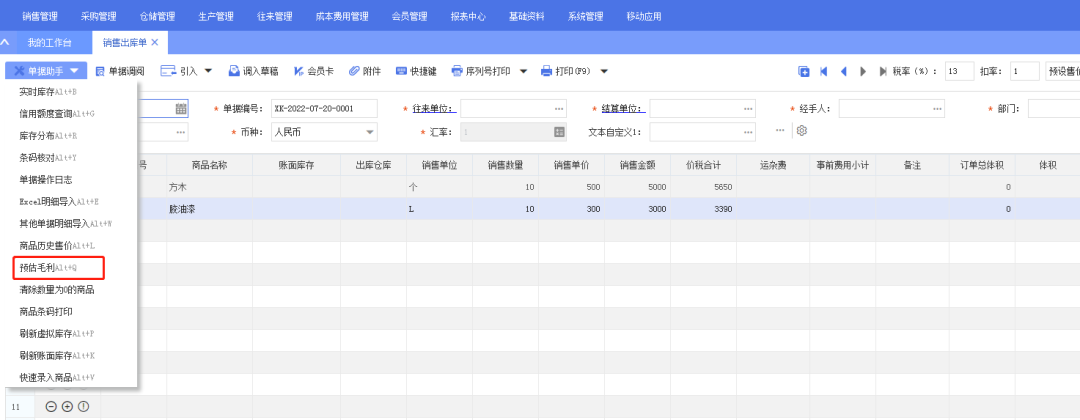 1660101179148346.png 图一.png