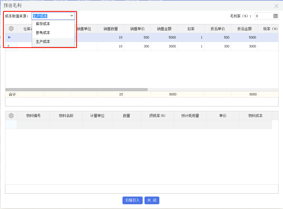 1660101185166443.png 图二.png