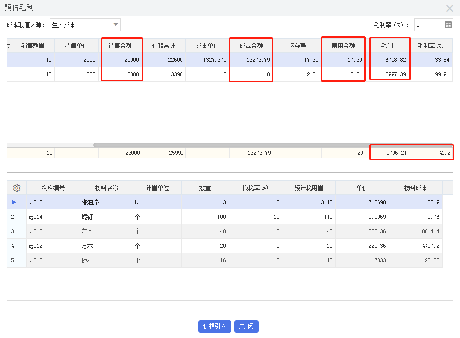 1660101191196404.png 图三.png