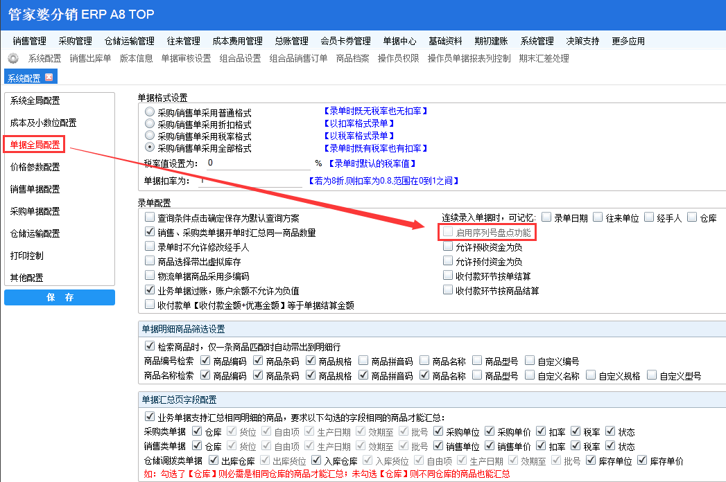 1660716388994347.png 图二.png