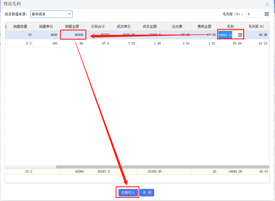 1662080756124217.png 图四.png