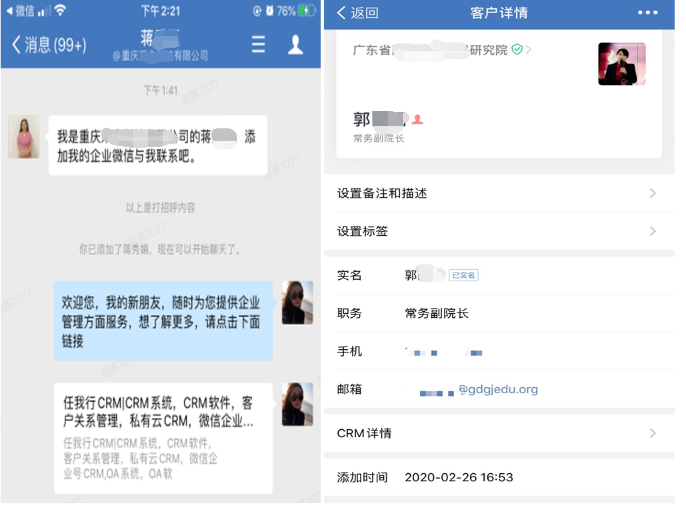 1662428524287236.png 图六.png