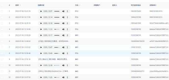 1663652007185075.png 图七.png