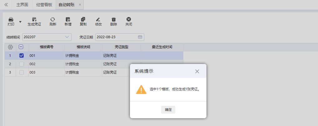 1665197893210229.png 图六.png