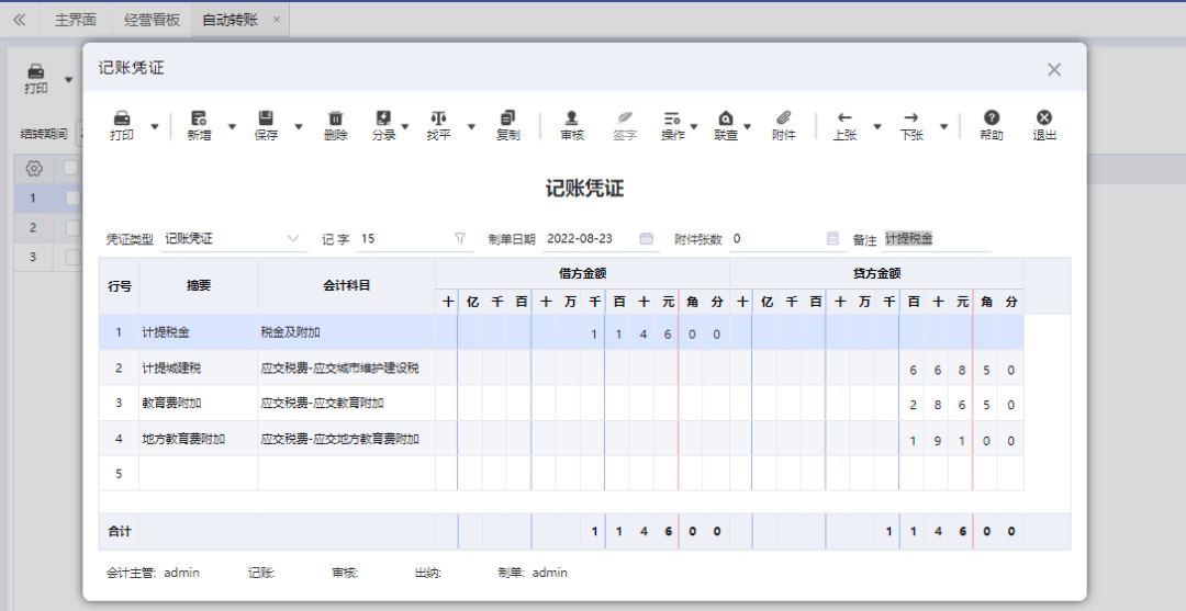 1665197900683081.png 图七.png