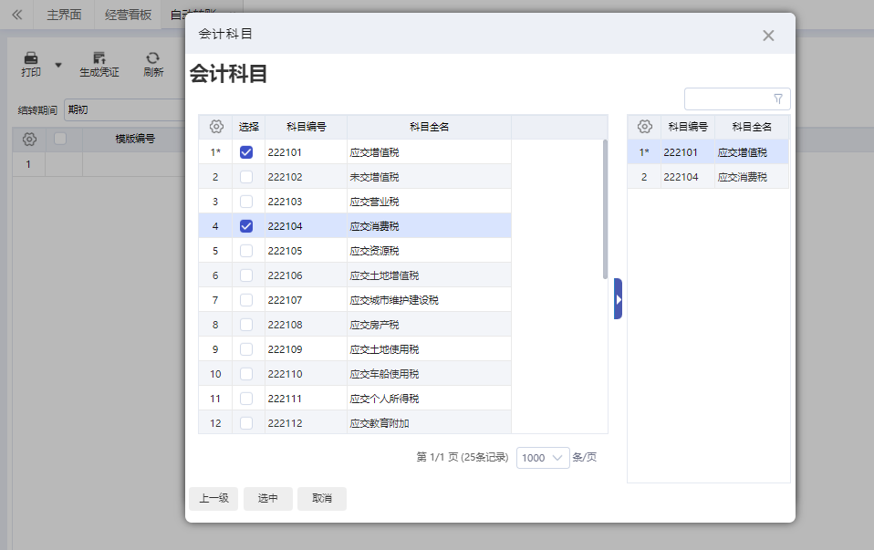 1665197878678915.png 图三.png