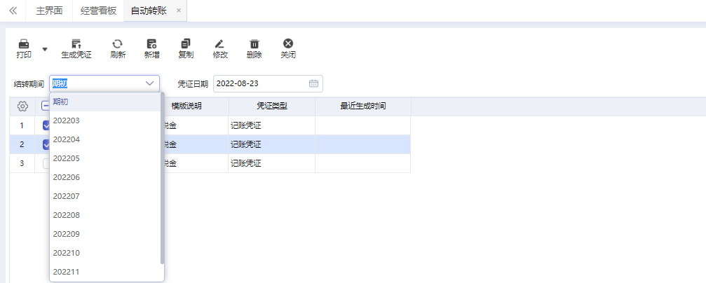 1665197888186110.png 图五.png