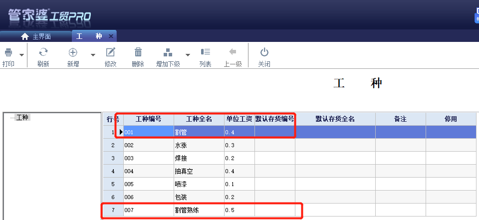 1666160038195315.png 图二.png
