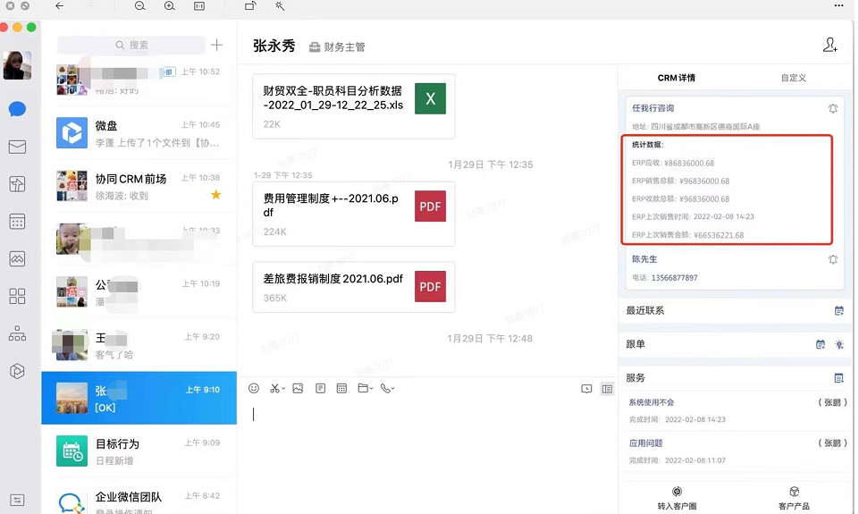 1666663898153165.png 图四.png