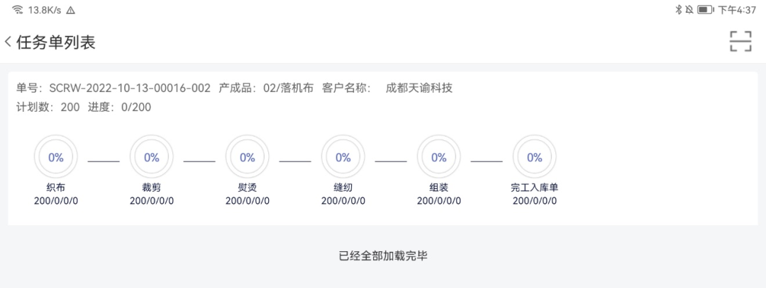 1666919630472011.png 图六.png