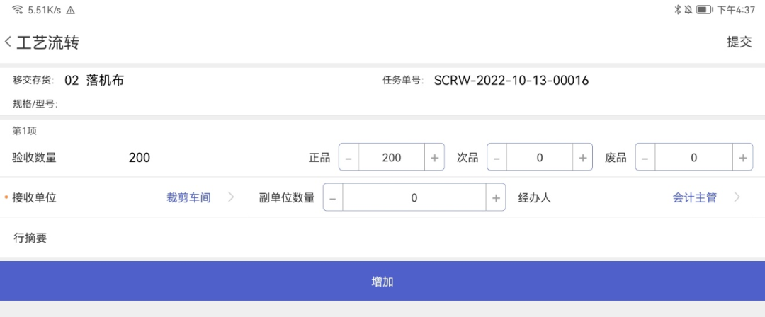 1666919641125656.png 图七.png