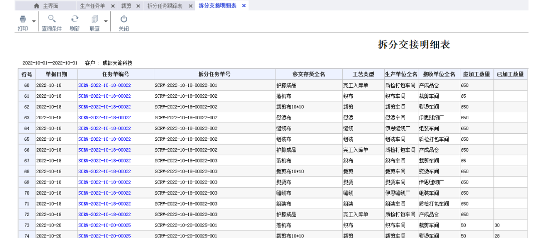 1666919655164578.png 图9.png