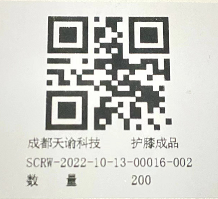 1666919622146482.png 图五.png