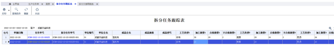1666919648713167.png 图8.png
