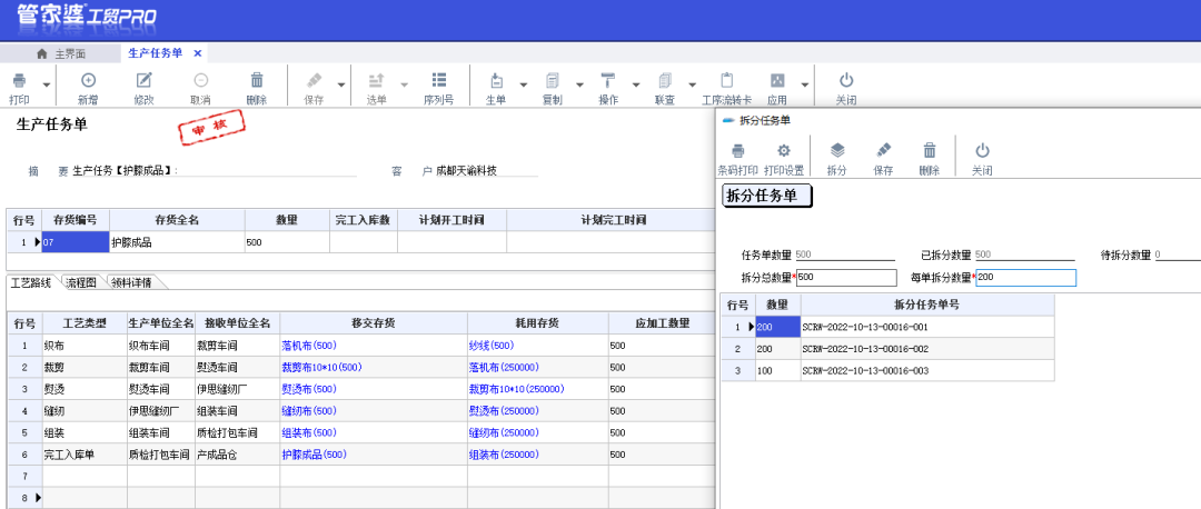 1666919610116005.png 图三.png