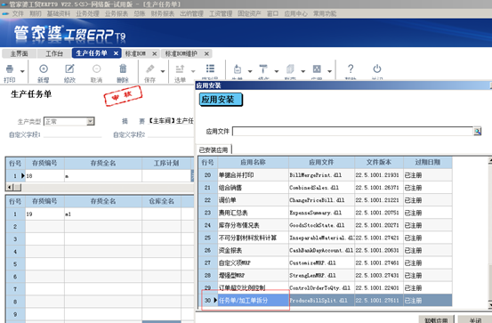1667281250808257.png 图一.png