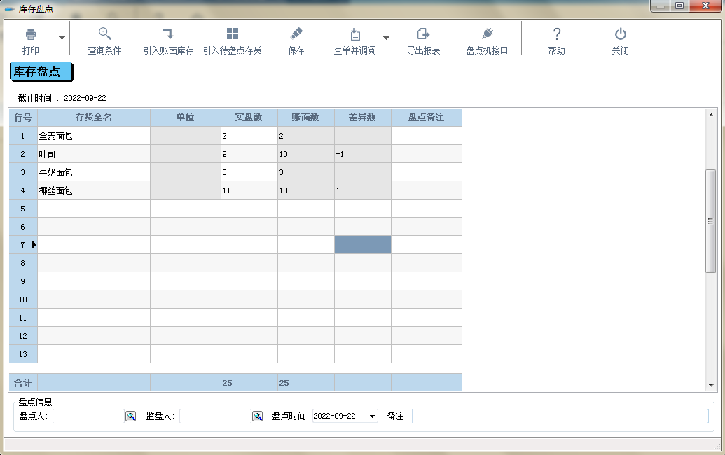 1668497720118705.png 图五.png