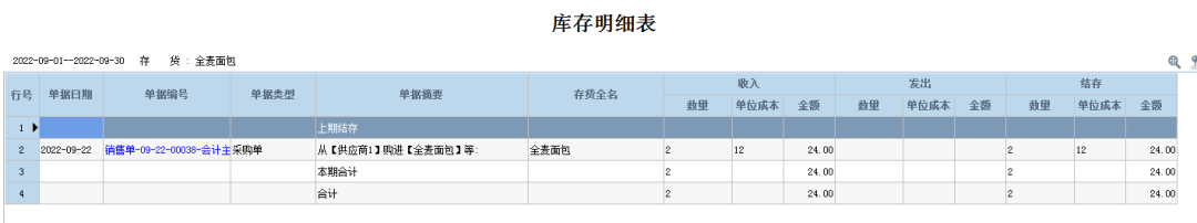 1668497709668209.png 图三.png