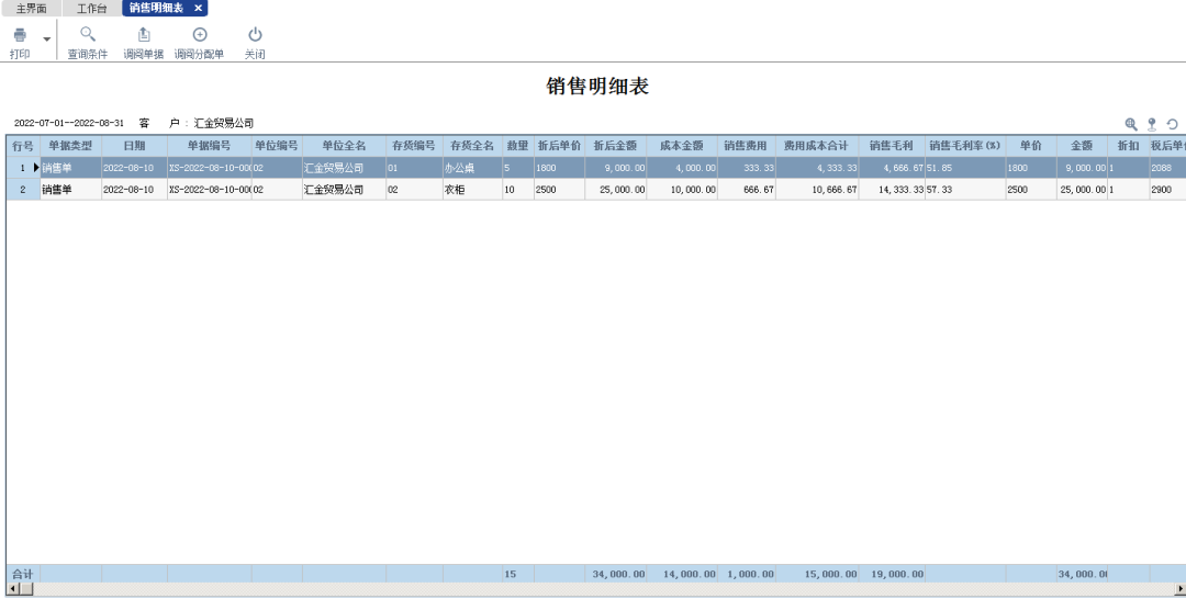 1669094793846192.png 图七.png