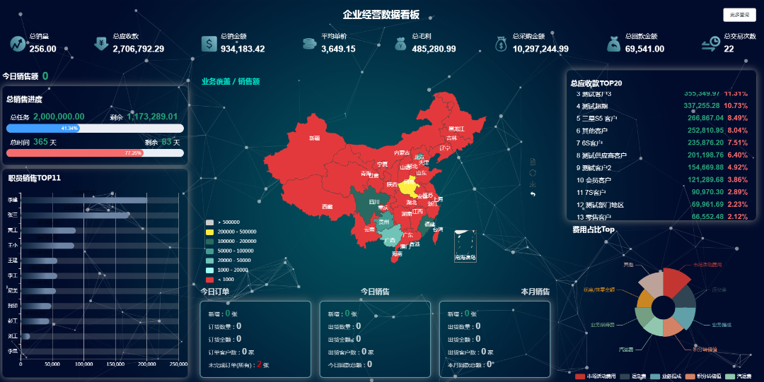 1669268300173832.png 图六.png