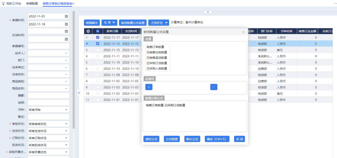 1670306243555737.png 图六.png