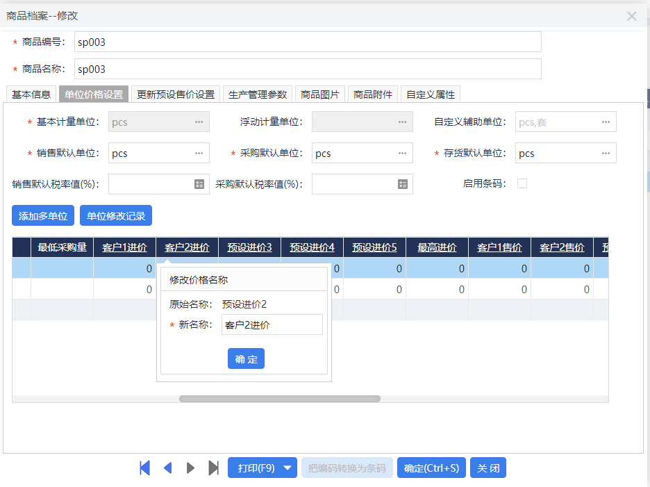 1670306225176781.png 图三.png