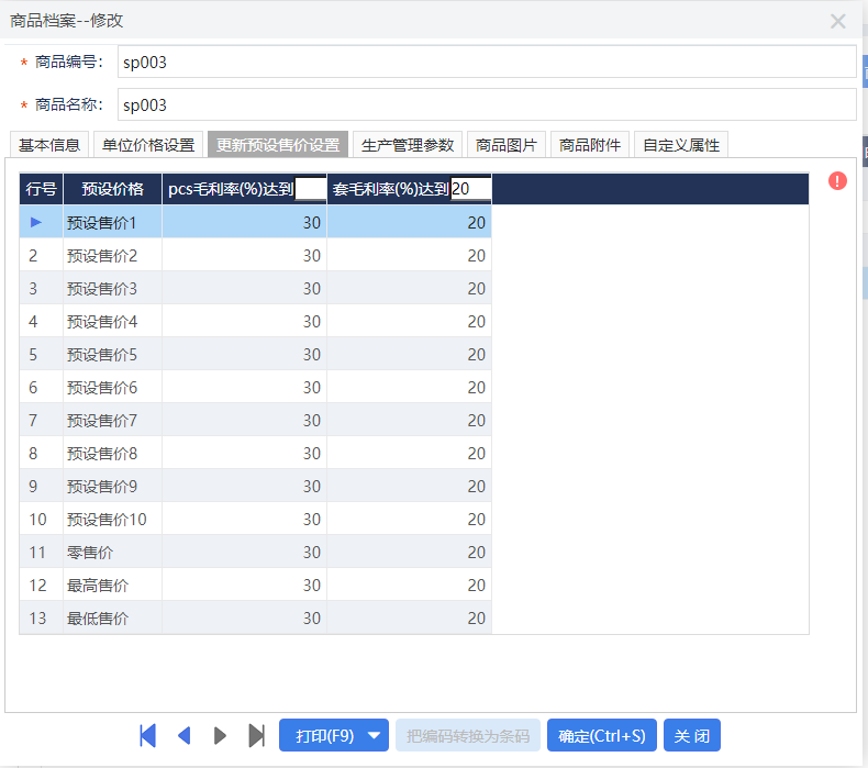 1670306212179524.png 图一.png